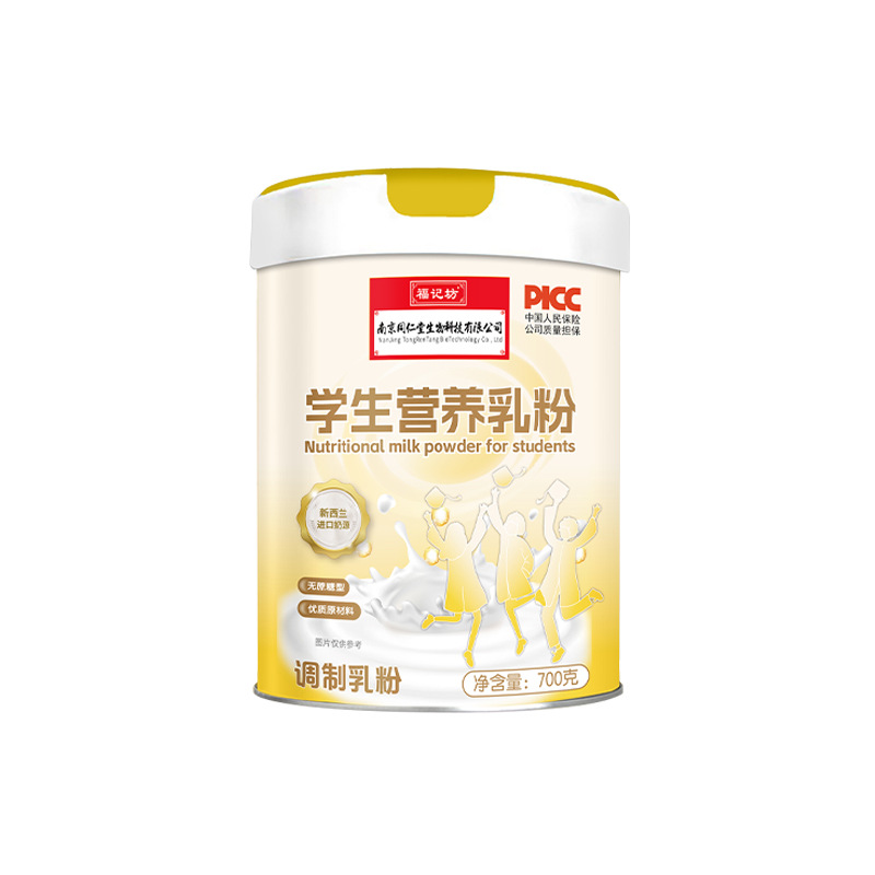 學(xué)生營(yíng)養(yǎng)乳粉沖泡代餐青少年700g裝工廠現(xiàn)貨批發(fā)代發(fā).jpg