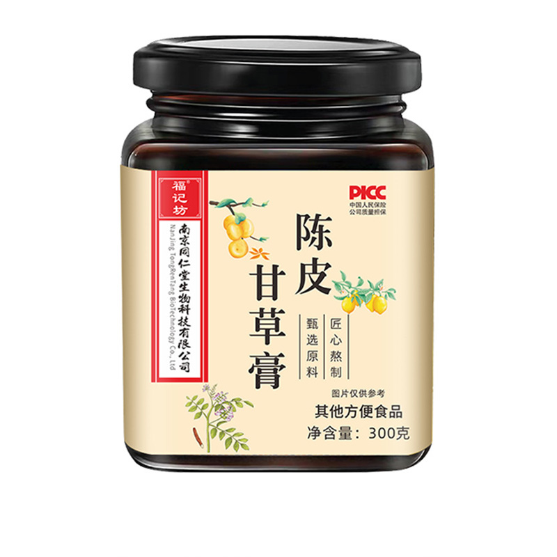 陳皮甘草膏官方正品福記坊源頭廠家批發(fā)代發(fā).jpg