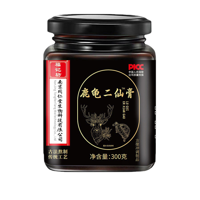 鹿龜二仙膏滋男性滋補人參膏鹿肉龜肉阿膠源頭廠家.jpg