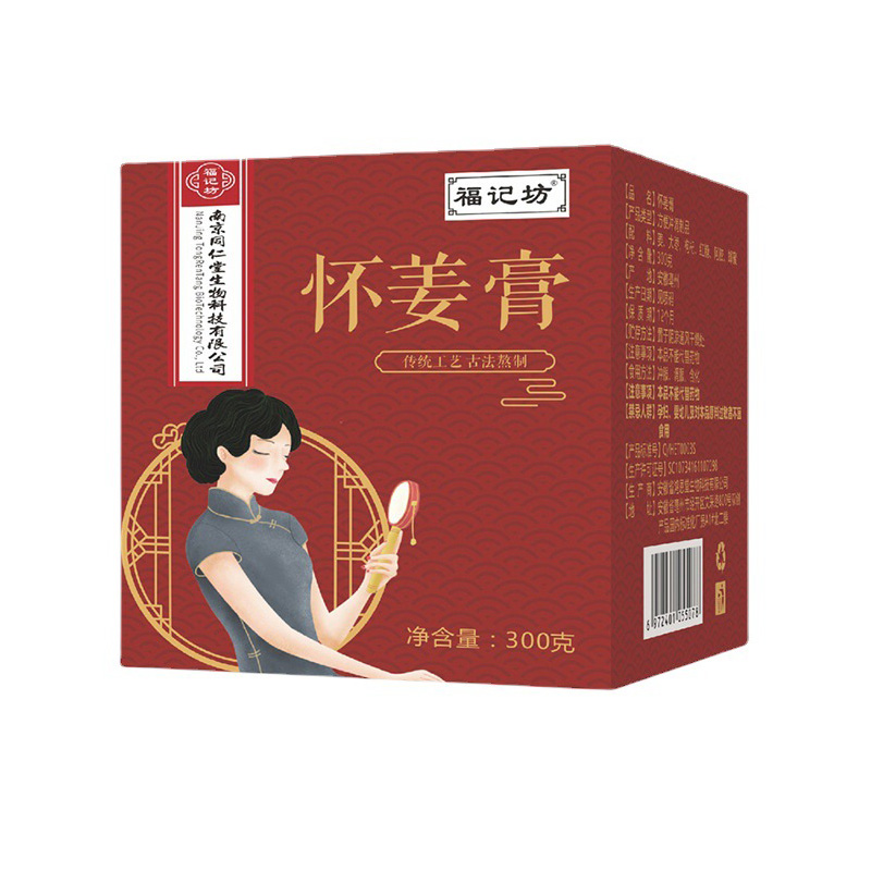 懷姜膏大棗枸杞紅糖阿膠蜂蜜福記坊源頭廠家批發(fā).jpg