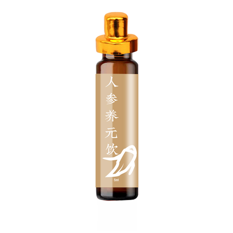 人參養(yǎng)元飲.jpg