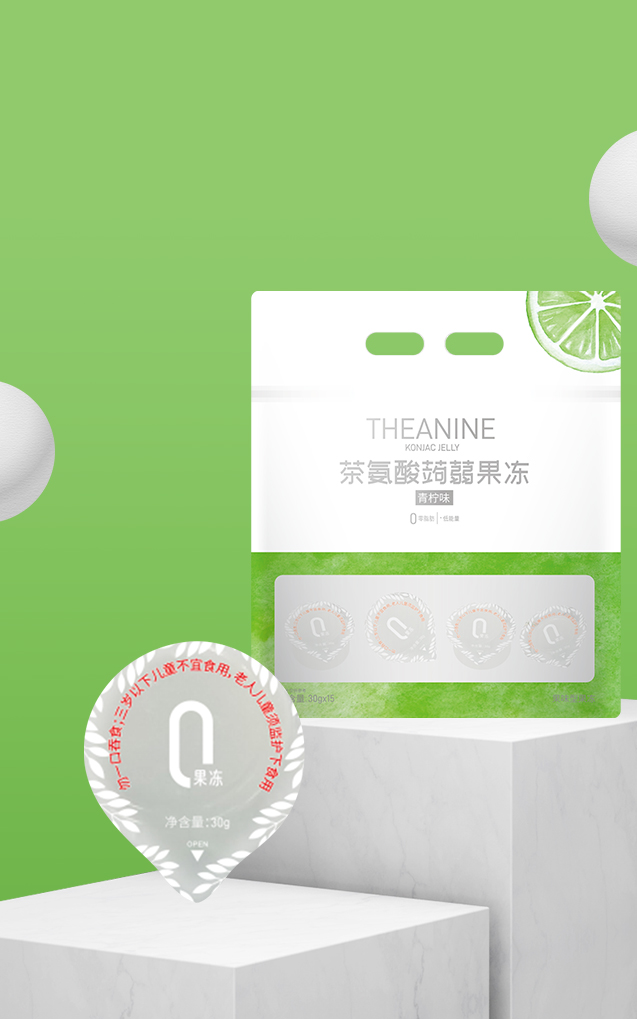 圖片78茶氨酸蒟蒻果凍.png