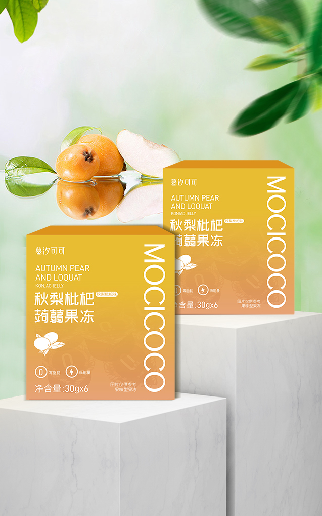 圖片76慕汐可可秋梨枇杷蒟蒻果凍.png
