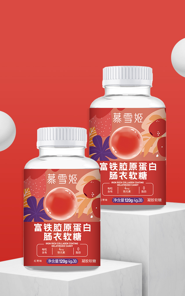 圖片71慕雪姬富鐵膠原蛋白腸衣軟糖.png