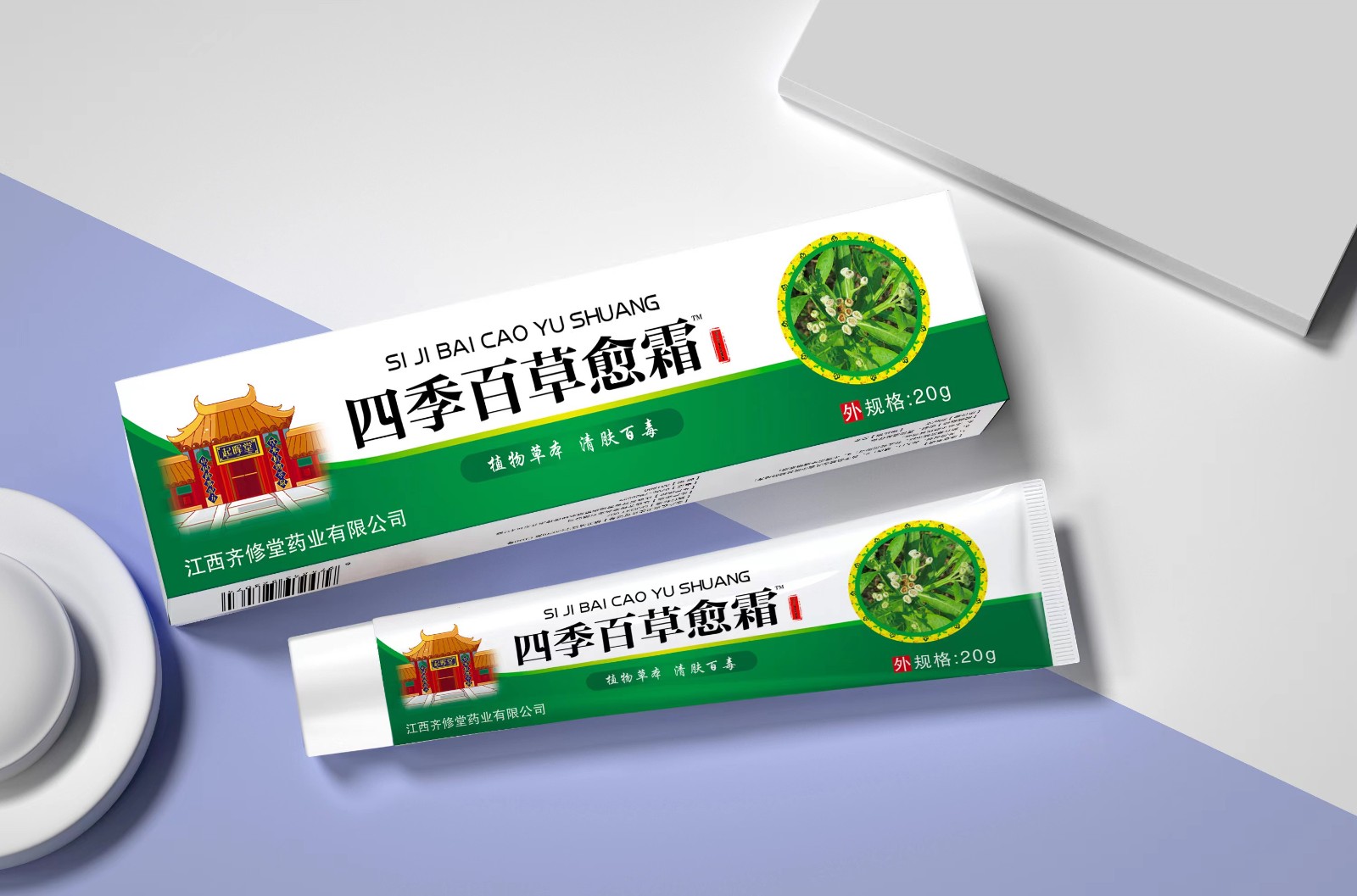 十余載堅(jiān)守技術(shù)創(chuàng)新,四季百草愈霜貼牌代加工打造行業(yè)標(biāo)桿