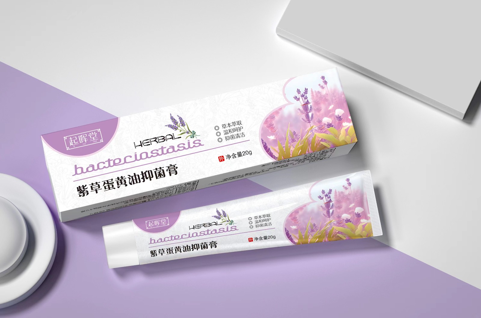 紫草蛋黃油抑菌膏代加工,上百款自主研發(fā)配方滿足你的需求