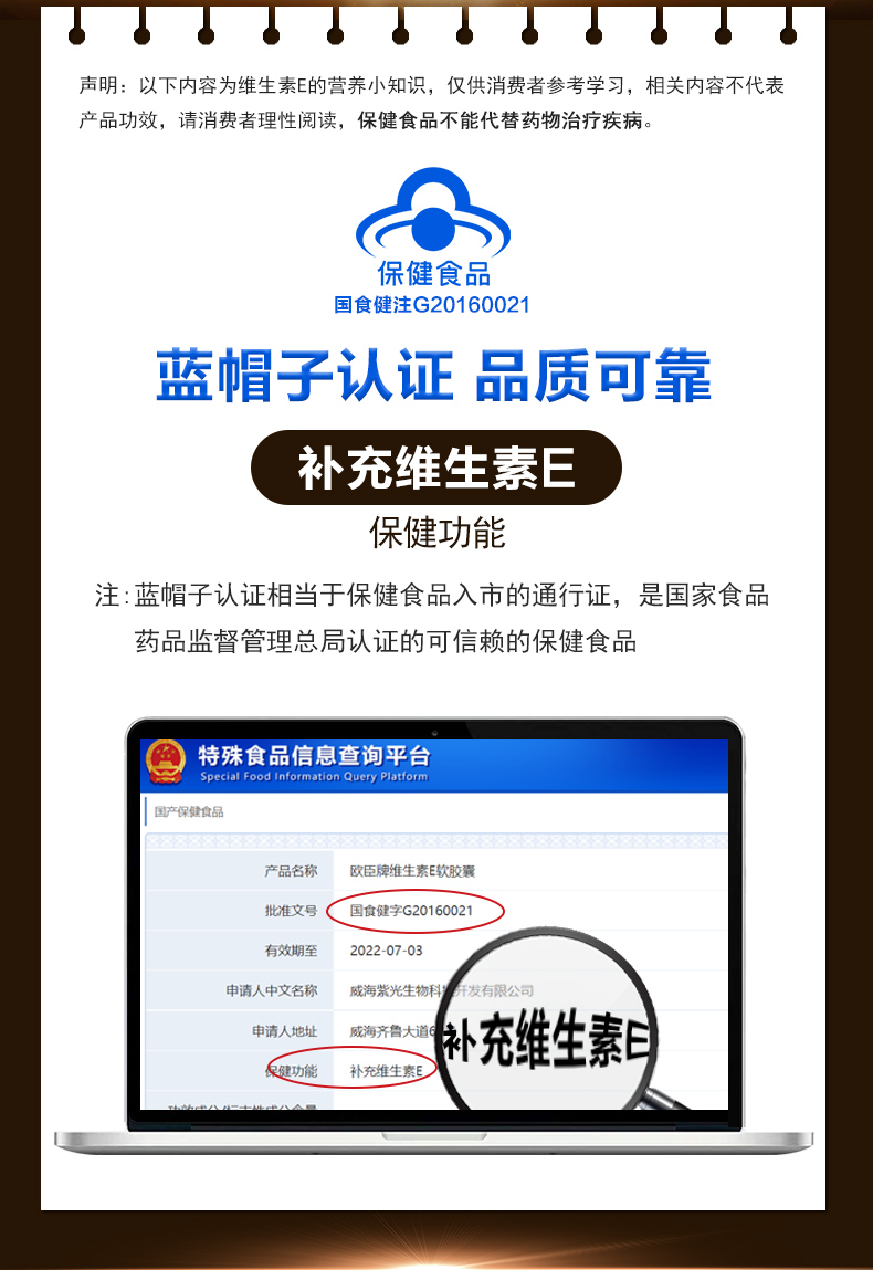 維E詳情_02.jpg