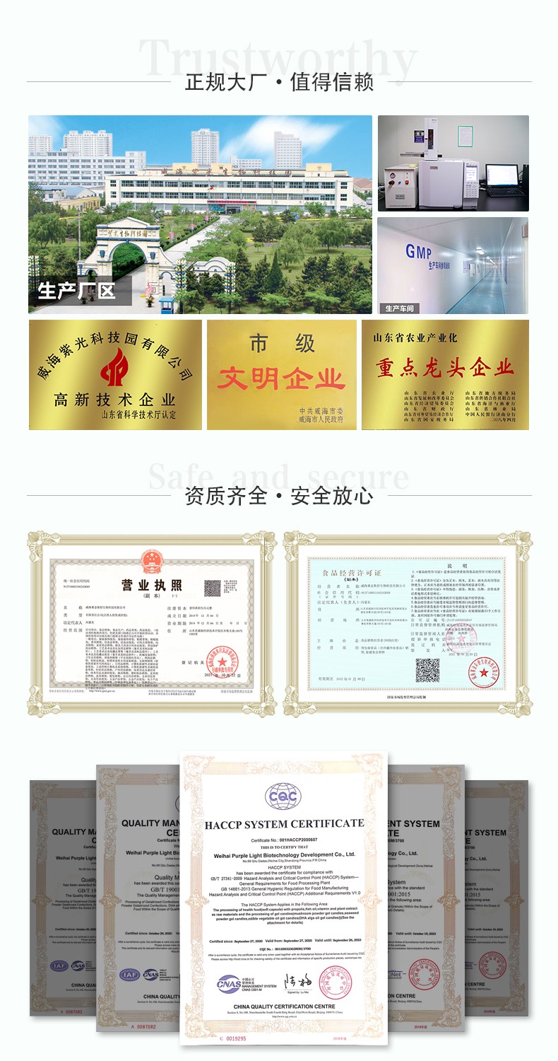 維E詳情_05.jpg