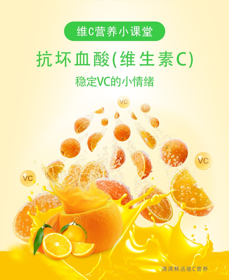維C詳情_03.jpg