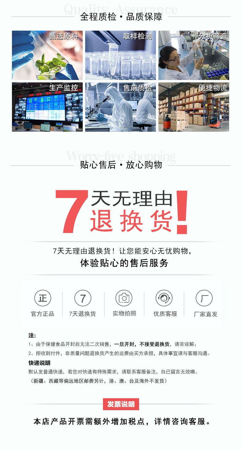 能倍健牌維生素C含片（菠蘿味）--詳情_07.jpg
