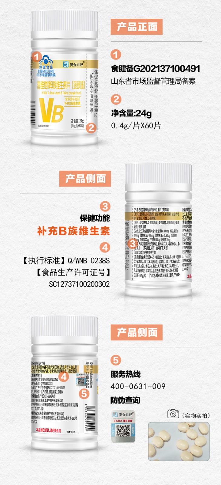 B族詳情_05.jpg