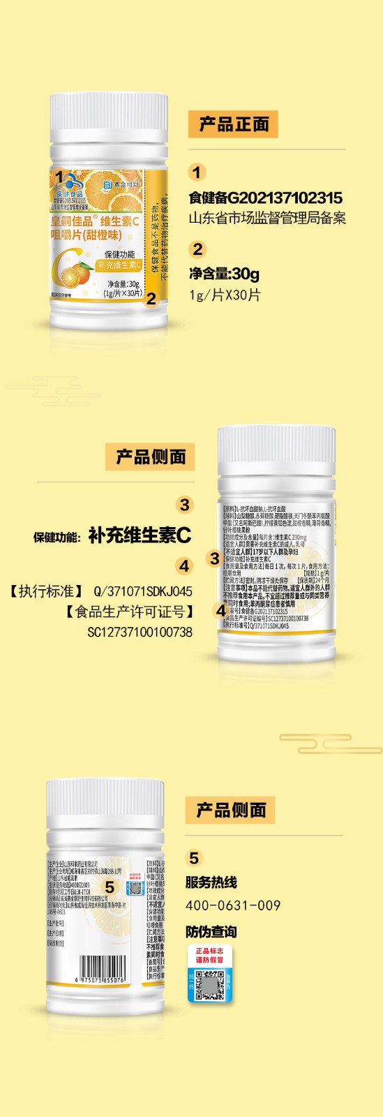 詳情_06.jpg