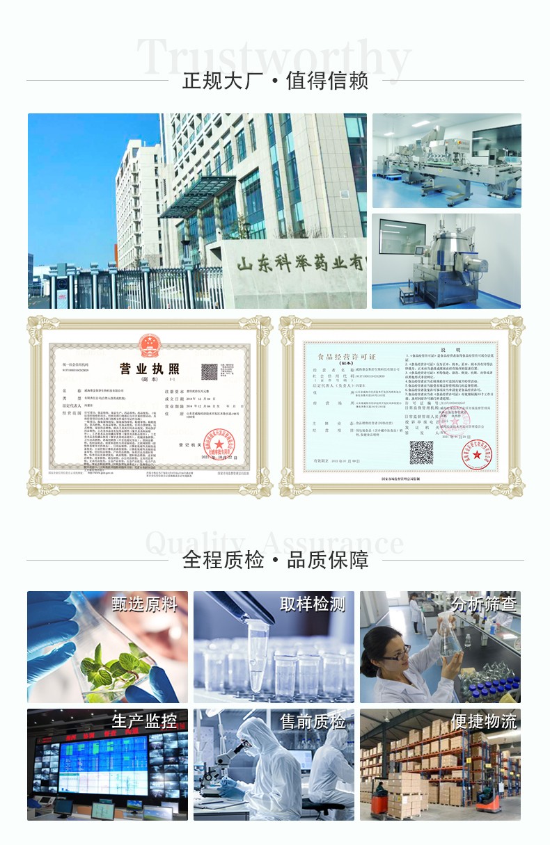 樂爾倍健®鈣維生素D軟膠囊-詳情_07.jpg