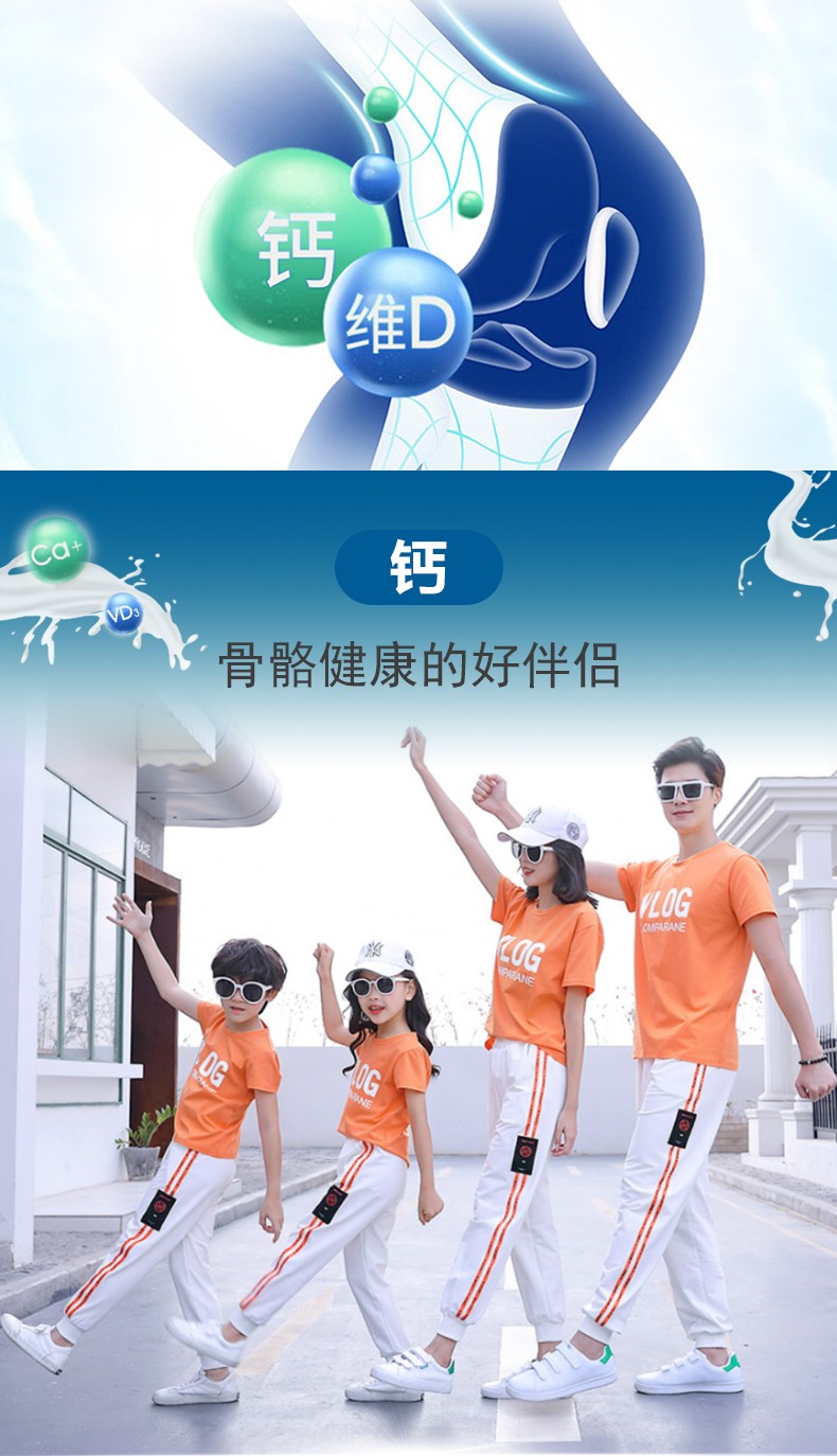 樂爾倍健®鈣維生素D軟膠囊-詳情_04.jpg