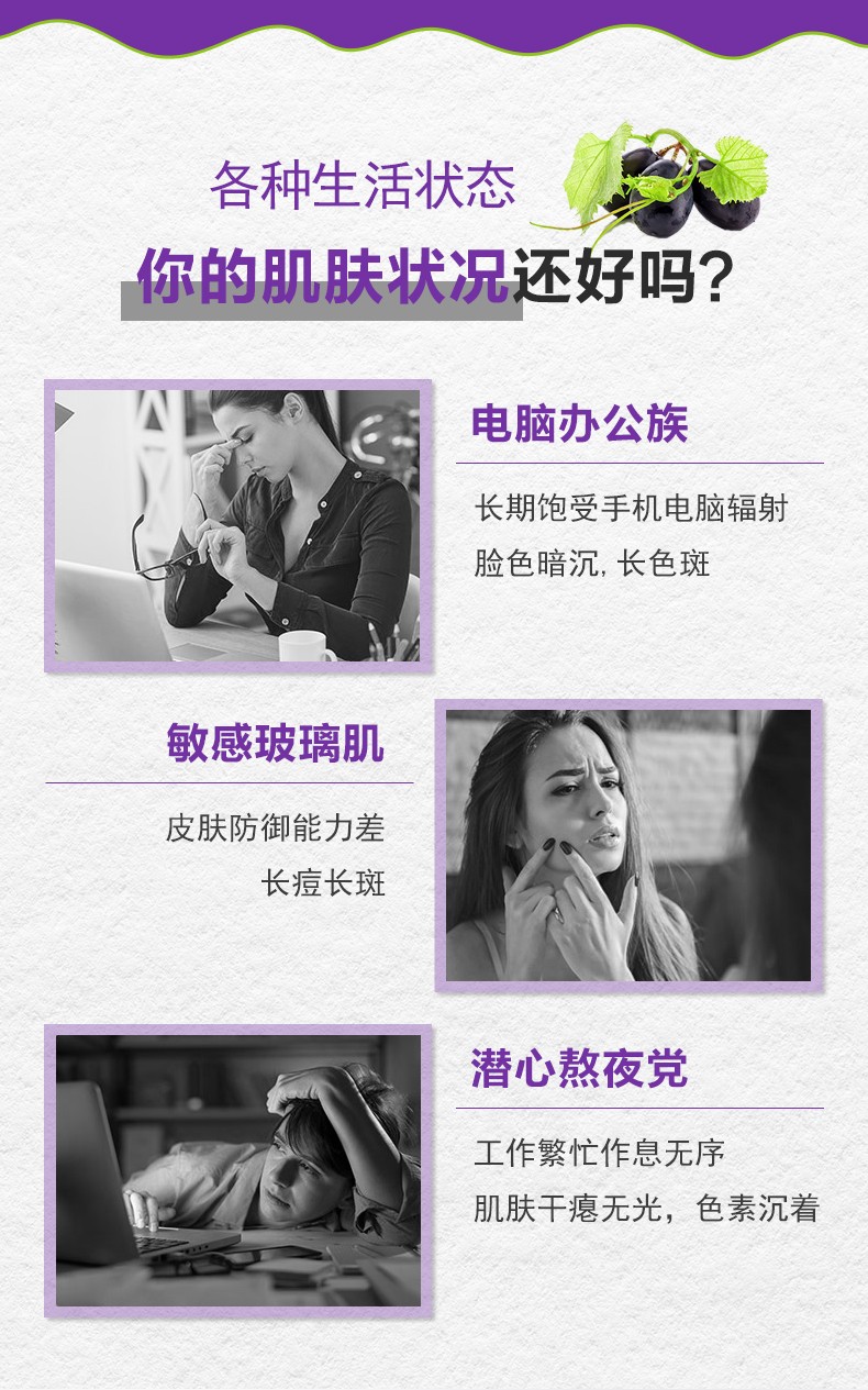 百合康牌葡萄籽大豆提取物維生素E軟膠囊-詳情_03.jpg