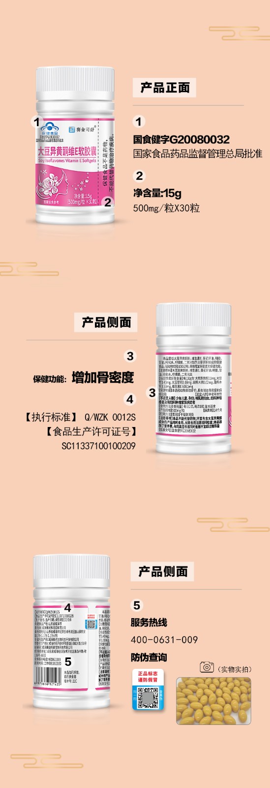詳情_06.jpg