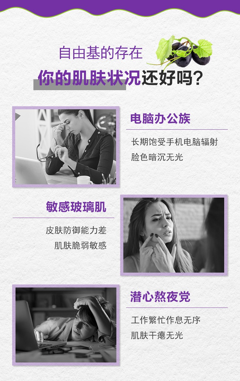 鴻洋神牌越橘葡萄籽維生素E片-詳情_03.jpg