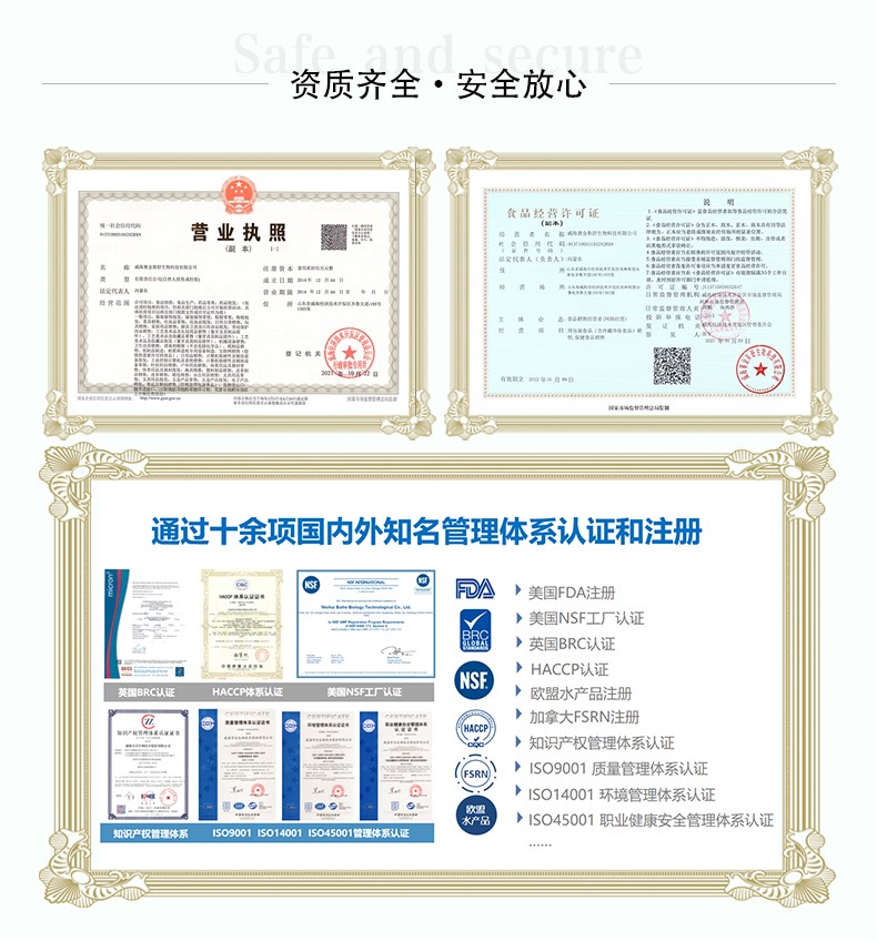 鴻洋神®硒片-詳情_05.jpg