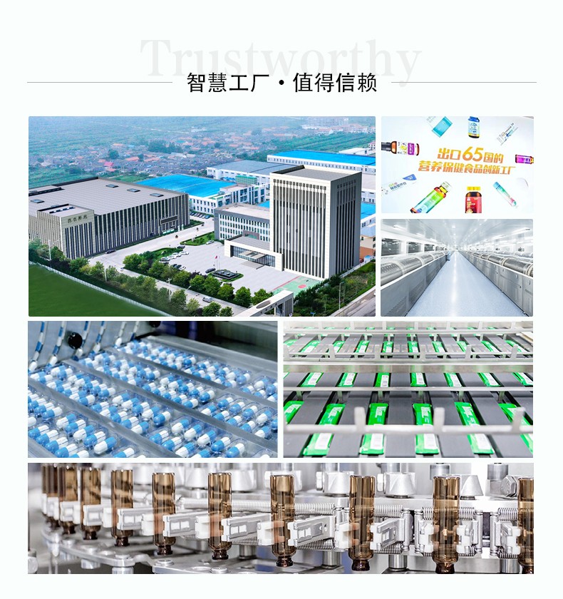 鴻洋神®硒片-詳情_04.jpg