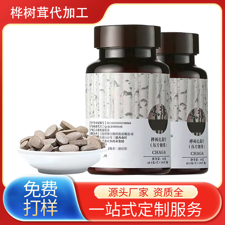 樺樹茸主圖愛采購15.jpg