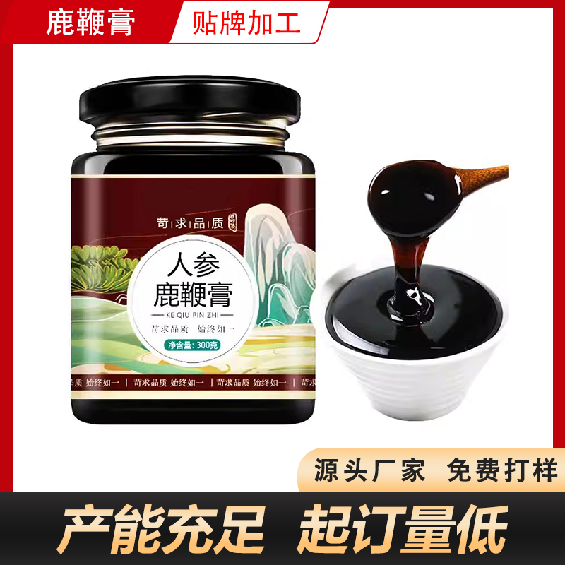 鹿鞭膏阿里國(guó)鹿2.jpg