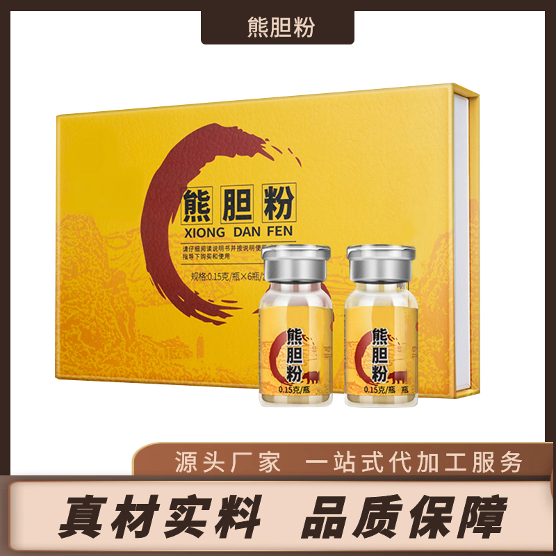 阿里國鹿熊膽粉主圖4.jpg