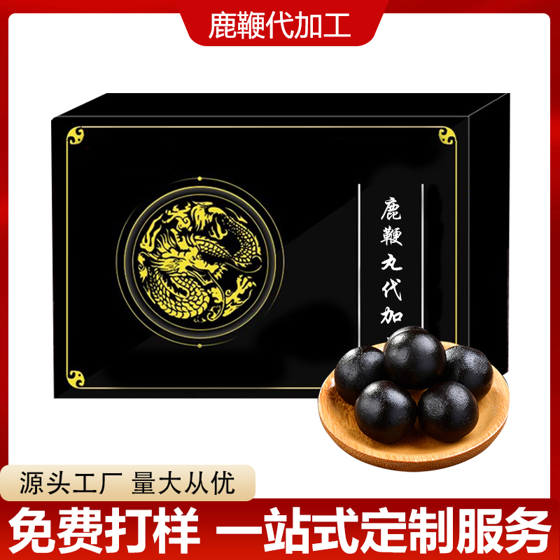 人參鹿鞭丸OEM貼牌,實(shí)力工廠日產(chǎn)量高達(dá)2000件
