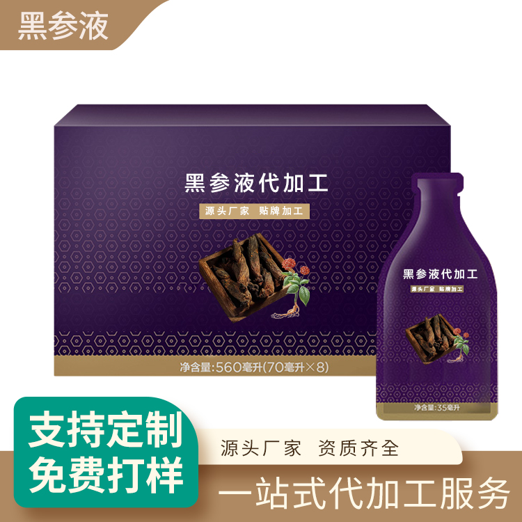 黑參液9.jpg
