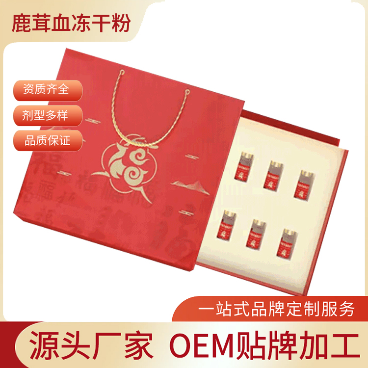 鹿茸血凍干粉7.jpg