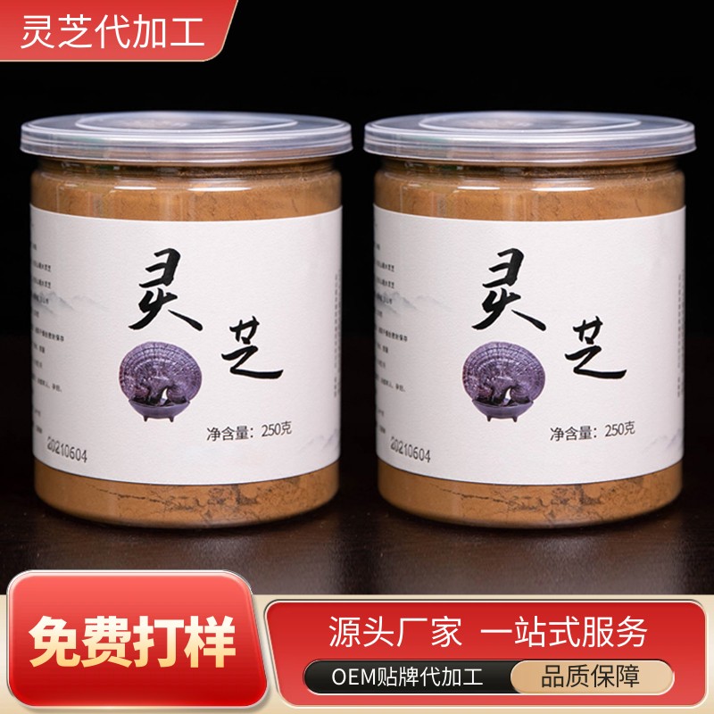 阿里特醫(yī)靈芝主圖4.jpg