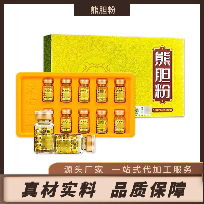 阿里國鹿熊膽粉主圖3.jpg