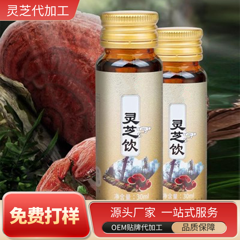 阿里特醫(yī)靈芝主圖7.jpg