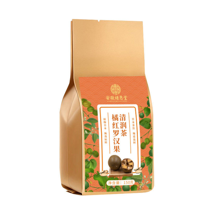 橘紅羅漢果清潤(rùn)茶.jpg