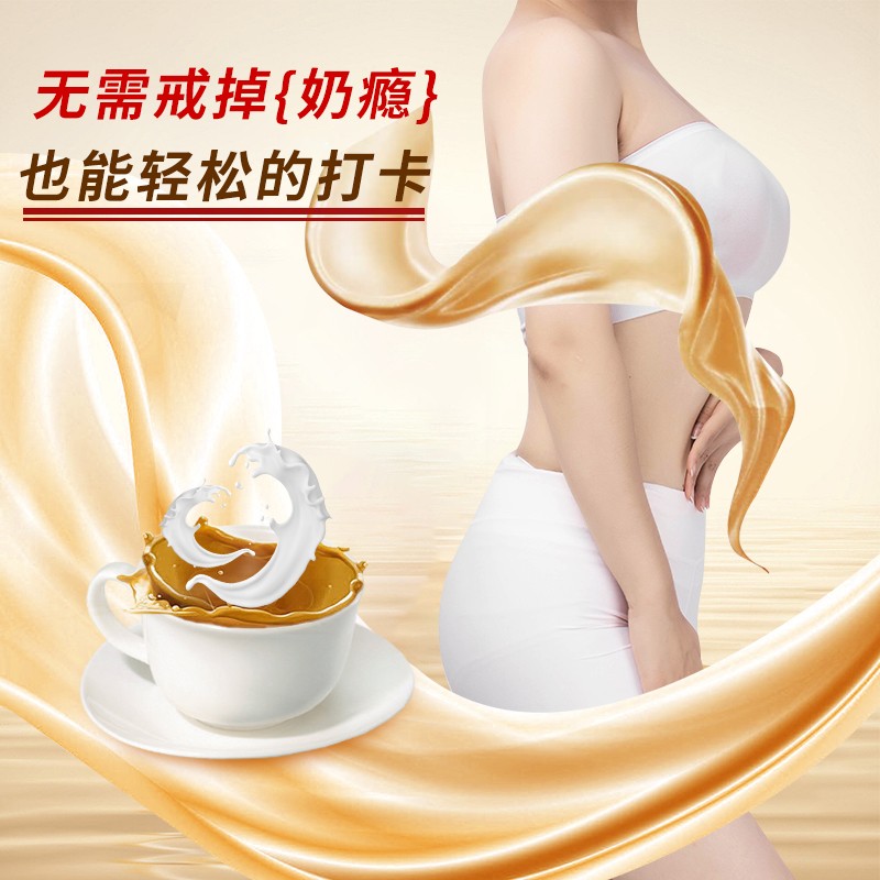 飽足奶茶.jpg