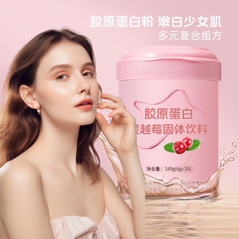 膠原蛋白蔓越莓固體飲料.jpg