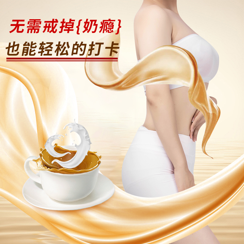 飽足奶茶.jpg