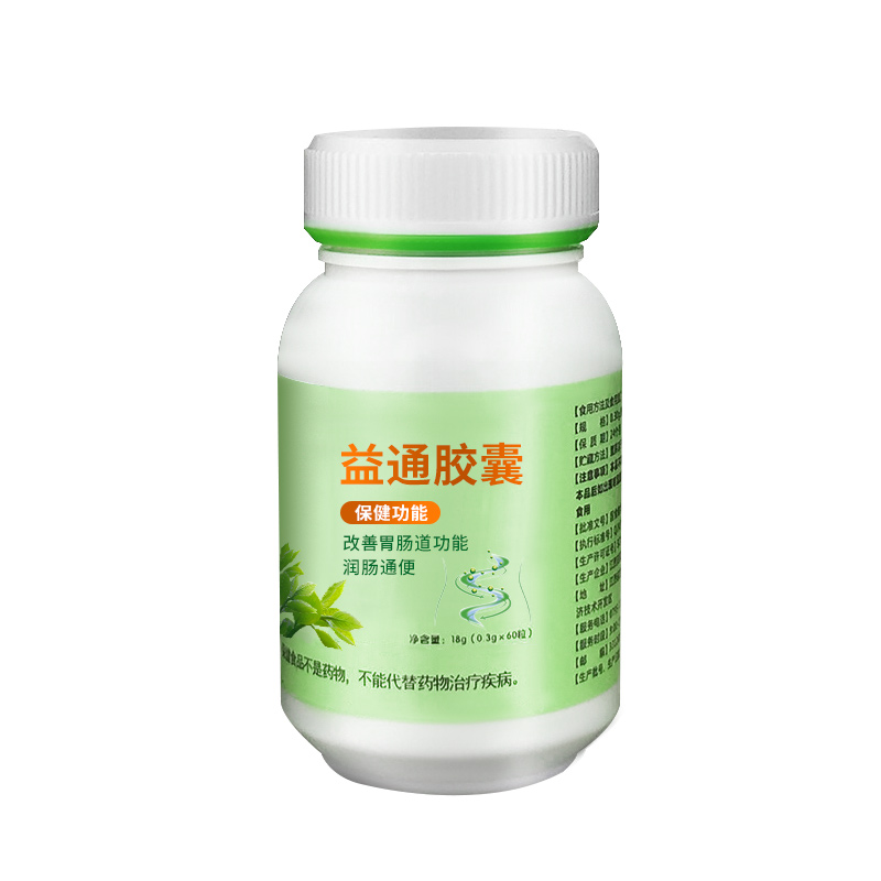 通便.jpg