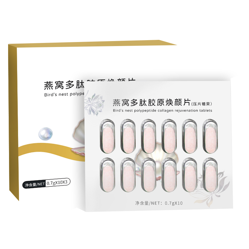 燕窩1.jpg