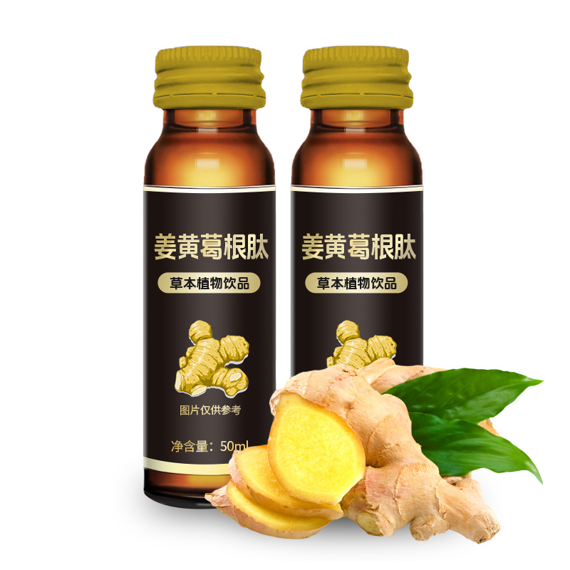姜黃葛根肽2.jpg