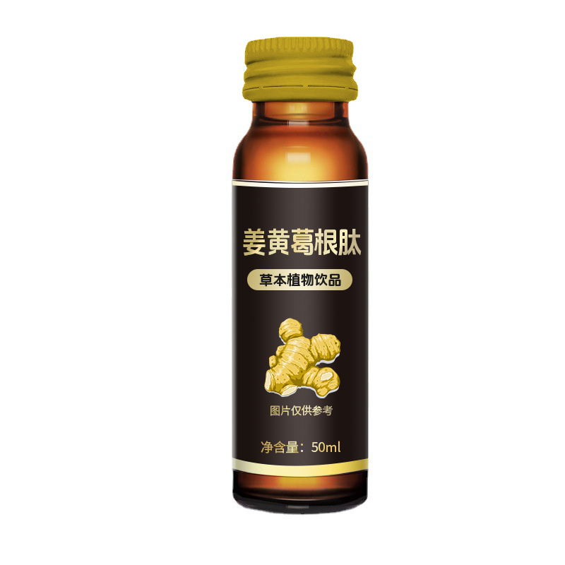 姜黃葛根肽.jpg