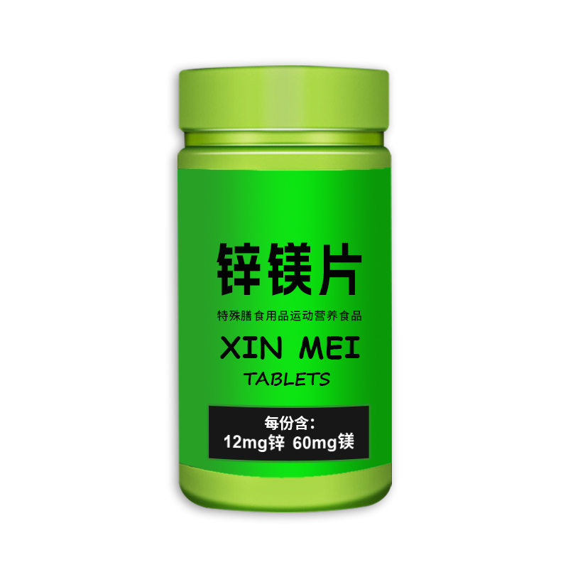 鋅鎂片4.jpg