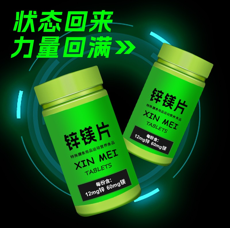 鋅鎂片3.jpg