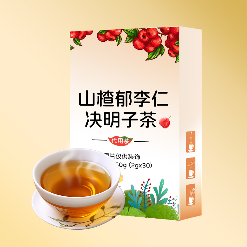 山楂2.jpg