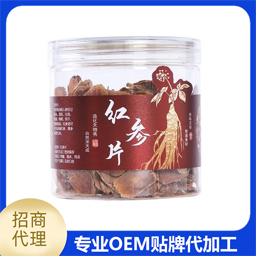 紅參片.jpg