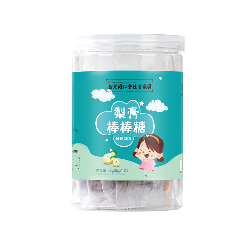 南京同仁堂梨膏棒棒糖現(xiàn)貨 兒童純手工熬制防蛀牙零食糖果一件代發(fā)