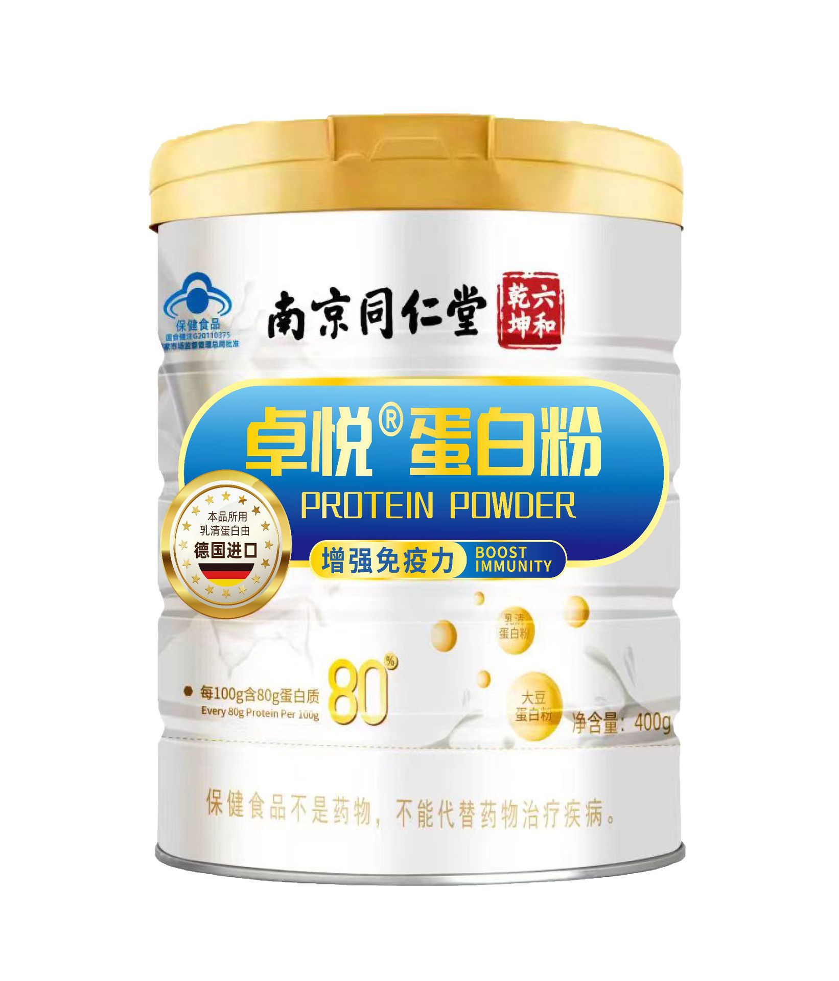 哪里可批發(fā)南京同仁堂蛋白粉乳清蛋白粉？中老年蛋白粉可開授權(quán)代發(fā)廠家