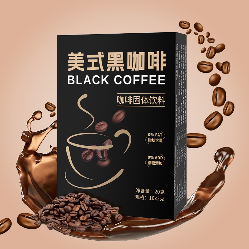 美式黑咖啡固體飲料 (2).jpg