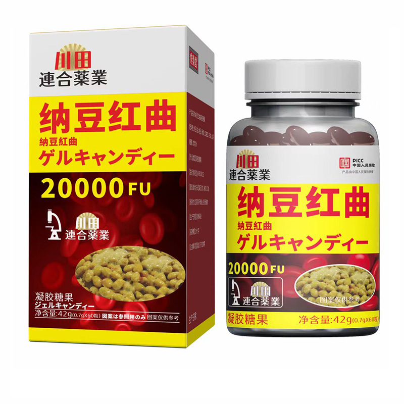 納豆紅曲凝膠糖果.jpg