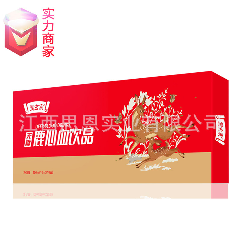無糖口服液貼牌代工定制OEM鹿心血飲品植物飲料代加工廠ODM飲液.jpg