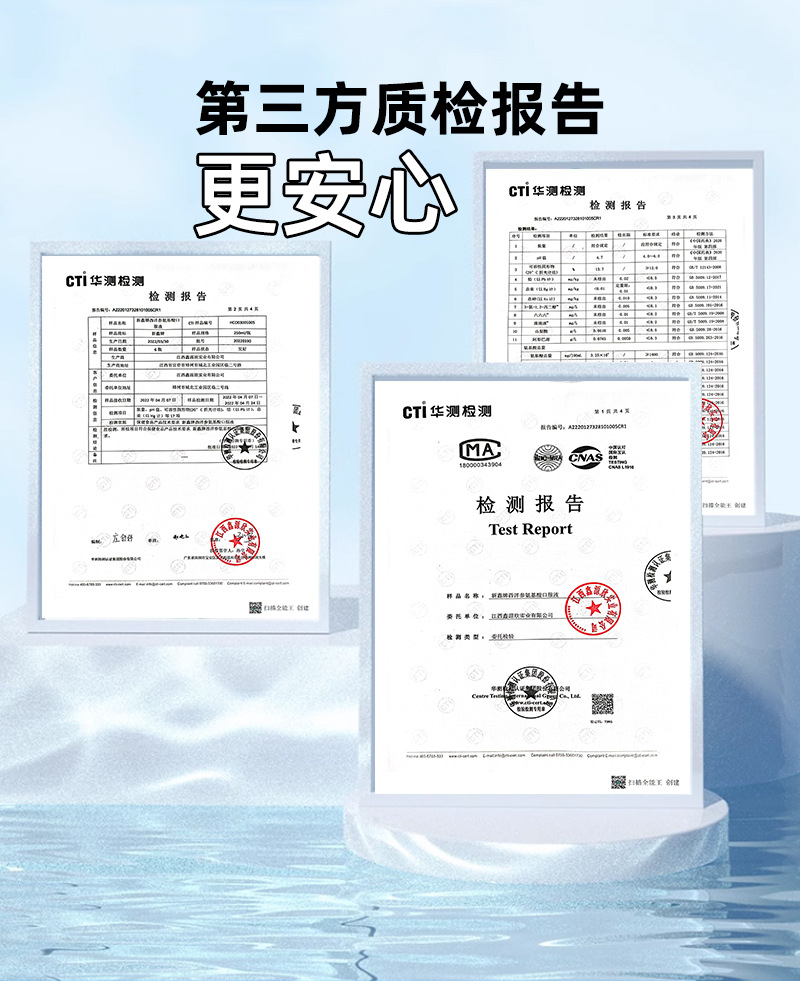 西洋參氨基酸口服液廠家批發(fā)禮盒手提送禮藍(lán)帽保健功能增強(qiáng)免疫力1.jpg